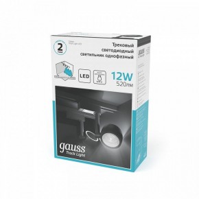 Светильник на штанге Gauss Track Light TR053 в Соликамске - solikamsk.ok-mebel.com | фото 4