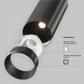 Светильник на штанге Maytoni Focus LED TR032-4-12WTW-M-DSZ-B в Соликамске - solikamsk.ok-mebel.com | фото 10