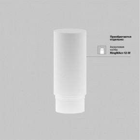 Светильник на штанге Maytoni Focus LED TR032-4-12WTW-M-DSZ-B в Соликамске - solikamsk.ok-mebel.com | фото 7