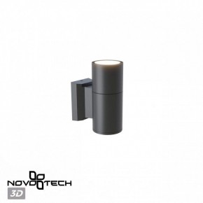Светильник на штанге Novotech LANDSCAPE 370985 в Соликамске - solikamsk.ok-mebel.com | фото 3