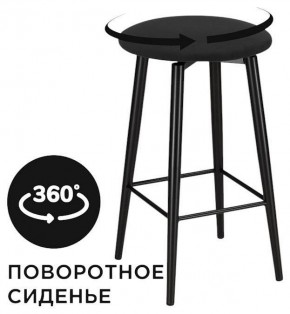 Табурет барный Гангток в Соликамске - solikamsk.ok-mebel.com | фото
