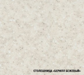 ТАТЬЯНА Кухонный гарнитур Лайт (1200 мм ) в Соликамске - solikamsk.ok-mebel.com | фото 7