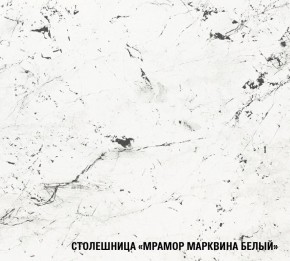 ТЕРЦИЯ Кухонный гарнитур Базис (2400 мм) в Соликамске - solikamsk.ok-mebel.com | фото 8