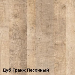 Трувор Тумба для обуви 13.241.04 в Соликамске - solikamsk.ok-mebel.com | фото 4