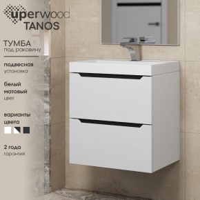 Тумба под раковину Uperwood Tanos 50 см, подвесная, белая/графит в Соликамске - solikamsk.ok-mebel.com | фото 3