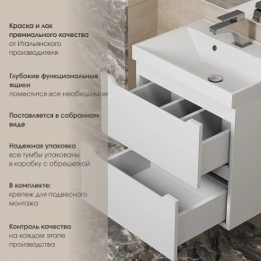 Тумба под раковину Uperwood Tanos 50 см, подвесная, белая матовая в Соликамске - solikamsk.ok-mebel.com | фото 4