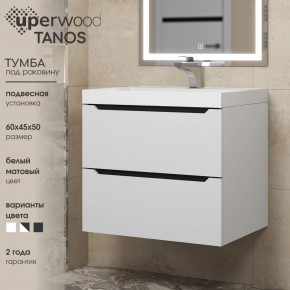 Тумба под раковину Uperwood Tanos 60 см, подвесная, белая/графит в Соликамске - solikamsk.ok-mebel.com | фото 3