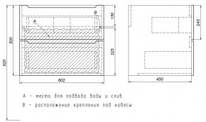 Тумба под раковину Uperwood Tanos 60 см, подвесная, белая матовая в Соликамске - solikamsk.ok-mebel.com | фото 6