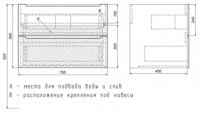 Тумба под раковину Uperwood Tanos 70 см, подвесная, белая матовая в Соликамске - solikamsk.ok-mebel.com | фото 4