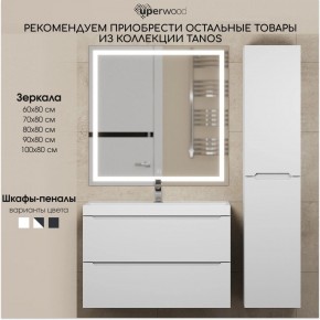Тумба под раковину Uperwood Tanos 70 см, подвесная, белая матовая в Соликамске - solikamsk.ok-mebel.com | фото 8