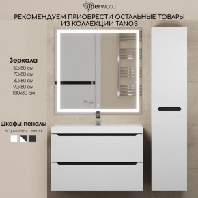 Тумба под раковину Uperwood Tanos 80 см, подвесная, белая/графит в Соликамске - solikamsk.ok-mebel.com | фото 11