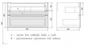 Тумба под раковину Uperwood Tanos 80 см, подвесная, белая матовая в Соликамске - solikamsk.ok-mebel.com | фото 4