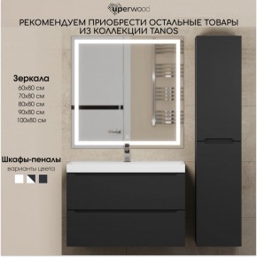 Тумба под раковину Uperwood Tanos 80 см, подвесная, черная матовая в Соликамске - solikamsk.ok-mebel.com | фото 13