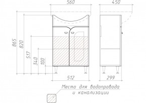 Тумба под умывальник "Уют 55 Радуга Белый" без ящика (разобранная) АЙСБЕРГ (DA1141TR) в Соликамске - solikamsk.ok-mebel.com | фото 3