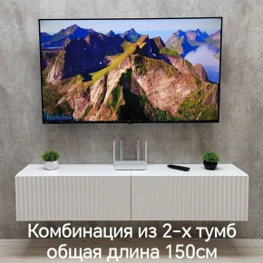 Тумба подвесная под ТВ LINES MTV1-MA 750 Белый матовый (Белый-M 10.1.2) в Соликамске - solikamsk.ok-mebel.com | фото 8