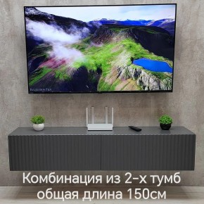 Тумба подвесная под ТВ LINES MTV1-MA 750 Темно-серый (Графит-M 10.1.25) в Соликамске - solikamsk.ok-mebel.com | фото 10