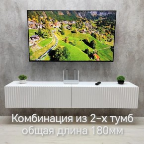 Тумба подвесная под ТВ LINES MTV3-MA 900 Белый глянец (Белый-M 10.1.1) в Соликамске - solikamsk.ok-mebel.com | фото 10
