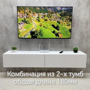 Тумба подвесная под ТВ LINES MTV3-MA 900 Белый матовый (Белый-M 10.1.2) в Соликамске - solikamsk.ok-mebel.com | фото 9