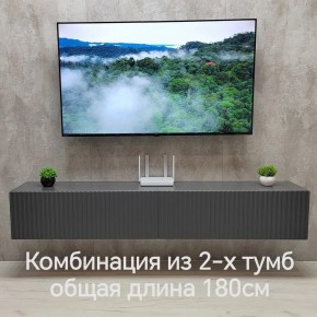 Тумба подвесная под ТВ LINES MTV3-MA 900 Темно-серый (Графит-M 10.1.25) в Соликамске - solikamsk.ok-mebel.com | фото 9