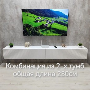 Тумба подвесная под ТВ LINES MTV4-MA 1150 Белый матовый (Белый-M 10.1.2) в Соликамске - solikamsk.ok-mebel.com | фото 10