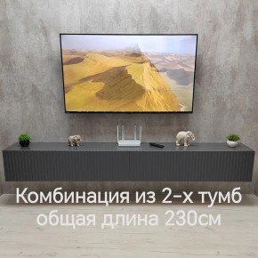 Тумба подвесная под ТВ LINES MTV4-MA 1150 Темно-серый (Графит-M 10.1.25) в Соликамске - solikamsk.ok-mebel.com | фото 8