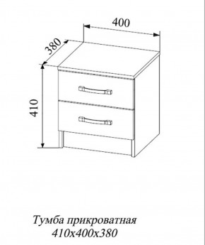 СОФИ СТБ400.1 Тумба прикроватная с 2-мя ящиками в Соликамске - solikamsk.ok-mebel.com | фото 2