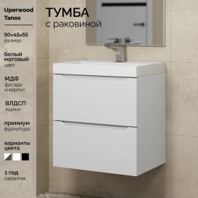 Тумба с раковиной Uperwood Tanos 50 см, подвесная, белая матовая в Соликамске - solikamsk.ok-mebel.com | фото 5