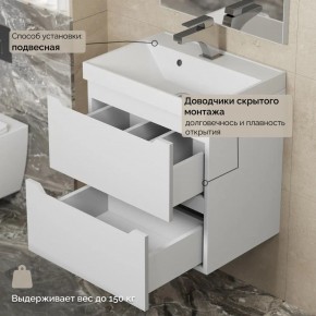 Тумба с раковиной Uperwood Tanos 50 см, подвесная, белая матовая в Соликамске - solikamsk.ok-mebel.com | фото 7