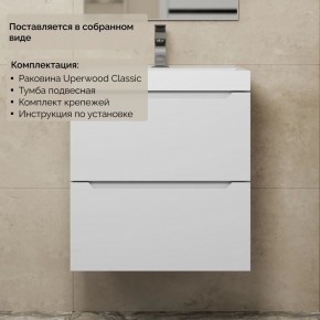 Тумба с раковиной Uperwood Tanos 50 см, подвесная, белая матовая в Соликамске - solikamsk.ok-mebel.com | фото 8