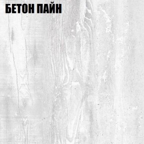 Угловой шкаф с зеркалом "Аврора (H33_M)" Бетон Пайн в Соликамске - solikamsk.ok-mebel.com | фото