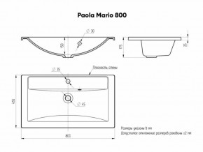 Умывальник мебельный "Mario 80" Paola в Соликамске - solikamsk.ok-mebel.com | фото 4