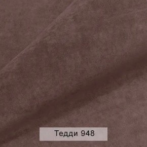 УРБАН Кровать БЕЗ ОРТОПЕДА (в ткани коллекции Ивару №8 Тедди) в Соликамске - solikamsk.ok-mebel.com | фото 3