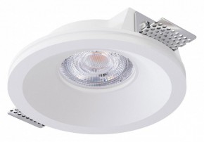 Встраиваемый светильник Arte Lamp Invisible A9287PL-1WH в Соликамске - solikamsk.ok-mebel.com | фото