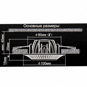 Встраиваемый светильник Citilux Дзета CLD042NW1 в Соликамске - solikamsk.ok-mebel.com | фото 12