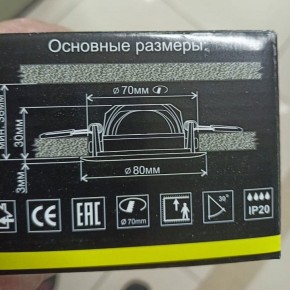 Встраиваемый светильник Citilux Каппа CLD0055N в Соликамске - solikamsk.ok-mebel.com | фото 8