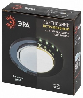 Встраиваемый светильник Эра  DK LD51 BK в Соликамске - solikamsk.ok-mebel.com | фото 9