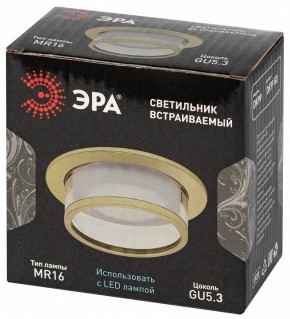 Встраиваемый светильник Эра  DK99 GD в Соликамске - solikamsk.ok-mebel.com | фото 7