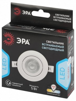Встраиваемый светильник Эра  KL LED 25A-5 3K WH в Соликамске - solikamsk.ok-mebel.com | фото 4
