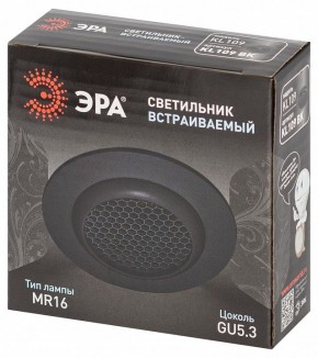 Встраиваемый светильник Эра  KL109 BK в Соликамске - solikamsk.ok-mebel.com | фото 7