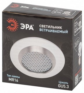 Встраиваемый светильник Эра  KL109 WH/SL в Соликамске - solikamsk.ok-mebel.com | фото 7