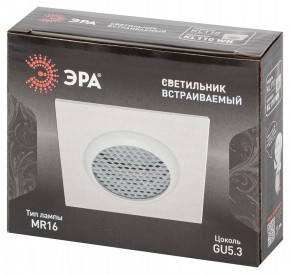 Встраиваемый светильник Эра  KL110 WH в Соликамске - solikamsk.ok-mebel.com | фото 7