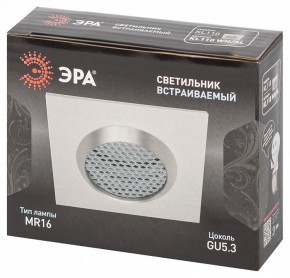 Встраиваемый светильник Эра  KL110 WH/SL в Соликамске - solikamsk.ok-mebel.com | фото 4