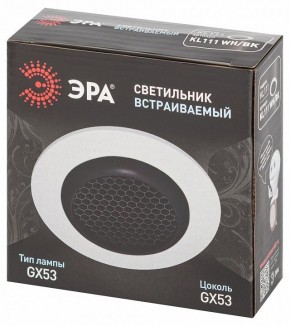 Встраиваемый светильник Эра  KL111 WH/BK в Соликамске - solikamsk.ok-mebel.com | фото 6