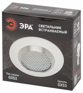 Встраиваемый светильник Эра  KL111 WH/SL в Соликамске - solikamsk.ok-mebel.com | фото 6