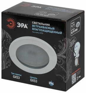 Встраиваемый светильник Эра  KL95 WH в Соликамске - solikamsk.ok-mebel.com | фото 8