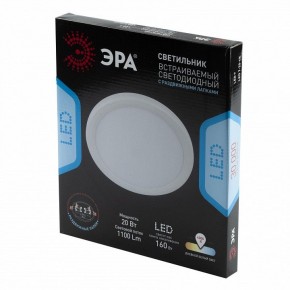 Встраиваемый светильник Эра  LED 7-20-4K/1 в Соликамске - solikamsk.ok-mebel.com | фото 4