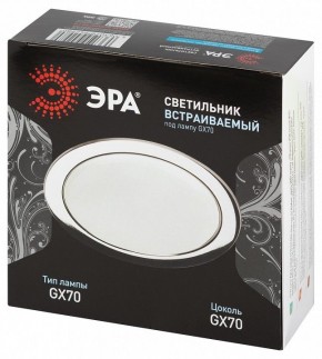 Встраиваемый светильник Эра  ST70 CH в Соликамске - solikamsk.ok-mebel.com | фото 7