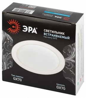 Встраиваемый светильник Эра  ST70 WH в Соликамске - solikamsk.ok-mebel.com | фото 6