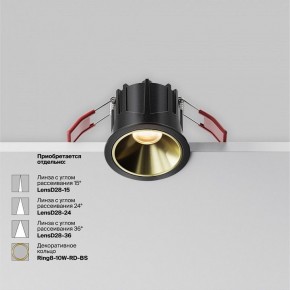 Встраиваемый светильник Maytoni Alfa LED DL043-01-10W2.7K-RD-B в Соликамске - solikamsk.ok-mebel.com | фото 4