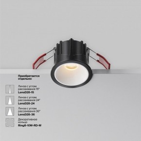 Встраиваемый светильник Maytoni Alfa LED DL043-01-10W2.7K-RD-B в Соликамске - solikamsk.ok-mebel.com | фото 6